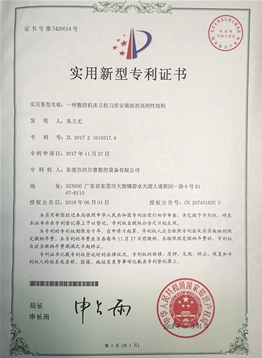 一種數控(kòng)機床立柱刀庫(ku)安裝面的高剛(gāng)性結構